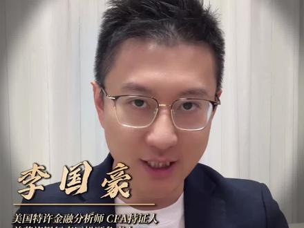 沐曦上市,能否复刻摩尔暴涨神话#打新 #沐曦股份 #摩尔线程 #投资人李国豪 #掘金计划2025