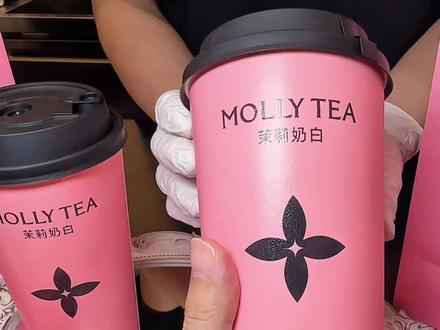9.9大杯茉莉奶白是真的19两杯就在三角 #茉莉奶白 #新店开业 #茉莉奶白开业 #奶茶一杯快乐加倍 #仙女都在喝什么