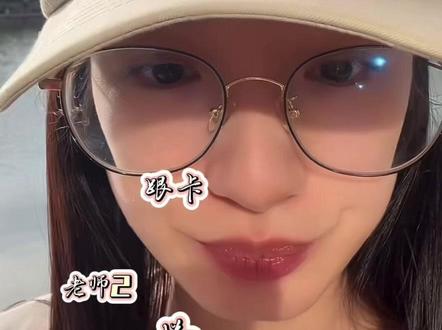 2位老师保密工作做很好~紧急闭麦。接下来踢歪歪要做一个月傅太太了😂@卡戎☁️ @谭盐盐 #卡戎 #谭盐盐 #直播高光 #内容过于真实 #你是凭实力刷到的