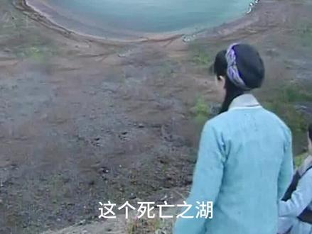 这湖简直有毒 #聊斋 #庚娘 #龙女 #神话剧