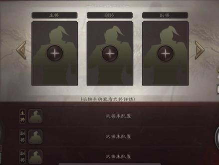 【三国志战略版】土匪还是要稳一点,低调一点,差点浪翻车……#三国志战略版土匪 #三国志战略版土匪攻略 #三国志战略版攻略 #三国志战略版 #游戏日常