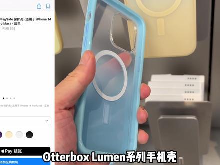 400的#iphone 官店#手机壳,就这?!#iphone14promax
