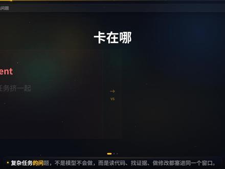 codex 正式发布 subagents OpenAI 已把 Codex 的 subagents 做成正式可用功能。核心变化不是多了几个聊天窗口,而是把读代码、跑验证、做修复拆给不同角色并行处理。更关键的是,它终于能接进你现有的多层调度
#codex #openai #chatgpt #subagent