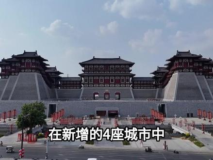 中央批复河南省规划:郑州都市圈再度扩容,多座城市迎来新机遇!#地理#地理知识#地理科普#科普#河南