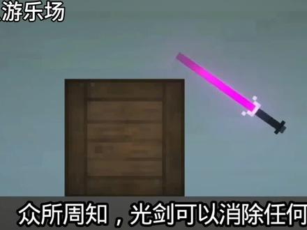 你发明了尾翼穿甲弹 #游戏#甜瓜游乐场#搞笑视频