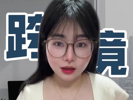 新手必看!!为什么在墨西哥“个人店”和“跨境店”是炮灰?
#跨境电商 #美客多 #tk #墨西哥本土店#本土店