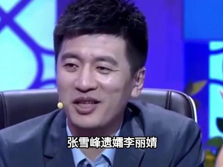 张雪峰遗孀李丽婧:我现在无暇悲伤,余生要做好3件事#娱乐圈#明星#张雪峰
