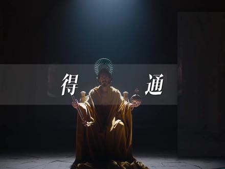 如何在糟糕的大环境下保持清醒,不被消耗?『5个守护能量的心法』#提升能量 #认知 #自我提升 #情感 #青年创作者成长计划