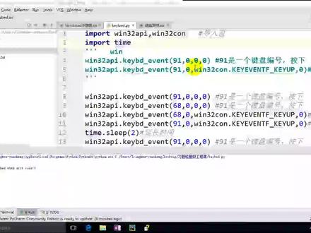 清华学神尹成带你实战鼠标编程