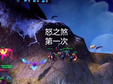 #魔兽世界vlog 第六个目标:怒之煞,从2020年3月28日开始的第一次