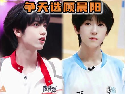 感觉粉丝已心力交瘁#张桂源 #王橹杰 #杨博文 #tf四代