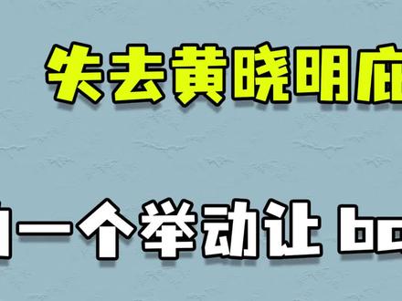 baby生理期被惩罚淋水,杨迪的举动太贴心