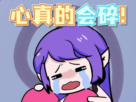 要让身边的女孩子开心哦 PS:男孩子也会,虽然相比女生很少见!!🥳#奇妙知识在抖音 #夏日科普星探企划