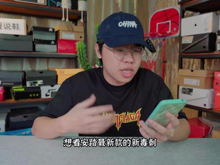 开箱实测粉丝想看的新毒刺,踏子的又一双日常慢跑好鞋?#鞋 #跑鞋 #测评 #开箱 #运动