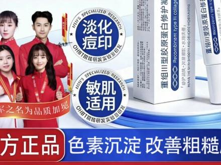 【央妈力荐】buzo净妍修复凝胶重组胶原蛋白修护凝胶保湿修护净痘肌@DOU+好生意 @DOU+小助手