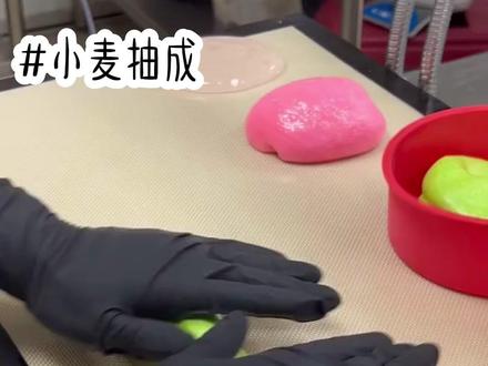 小麦抽成 失 口 乎