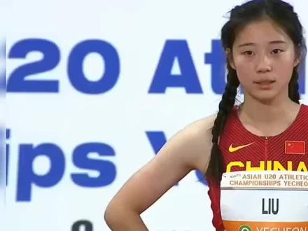 热闹祝贺刘峡君获得亚青赛女子100米亚军,黄皮肤,中国红!看到你高举国旗,为你感到骄傲!