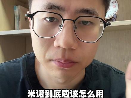 头发细软需要营养液吗?#养发 #细软发质 #脱发自救