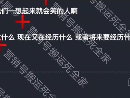 #流量 那些小红小绿中对我们说的话,都好#博君一肖 @DOU+小助手