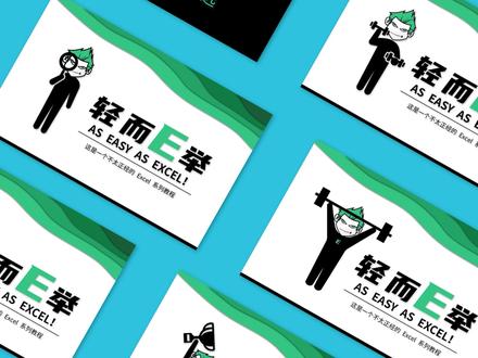 WPS专属函数解析——ROUNDBANK函数四舍六入五成双