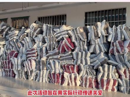 兰大百货“寒冬送温暖”啦,1月25日在兰考县老年公寓开展了 爱心捐赠活动,希望我们的微薄之力能在这个冬日给养老院的老人们增添一丝温暖#爱心捐赠活动 #寒冬送温暖 #兰大百货