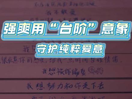#RIO强爽 #一罐快速到位 #强爽给真心话一个台阶 #强爽来劲嘎嘎快 强爽帮你卸下防备,痛痛快快吐一次真心话!