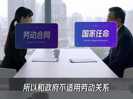 什么是编制?编制分几类?哪种编制最香! #编制 #铁饭碗 #2026高考 #新兴专业主理人 #抖音精选高考应援联盟