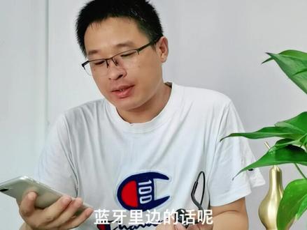 SOUNDER X5骨传导运动蓝牙耳机使用介绍