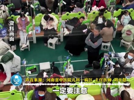 作品来源于:闪电新闻#甲流 #中医 #科普