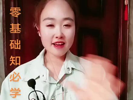 零基础必学的手指操#手势舞