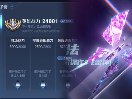 国服镜从零开始教学 如何练成手法之镜!#国服镜 #教学