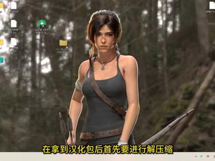 Epic版本《恶灵附身》汉化教程