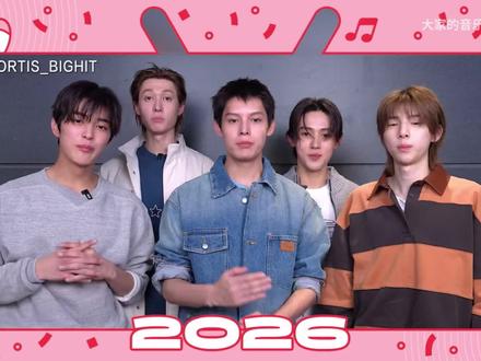 CORTIS新春祝福! COER们除夕快乐!新年快乐!
上条还有段结束感谢没加上 再次指路b站@大家的音乐机 2:00、20:04、28:39↔️ 原视频评论区有时间轴哦!
#cortis #赵雨凡金主训马丁严成玹安乾镐 #新年祝福 #2026 #除夕快乐