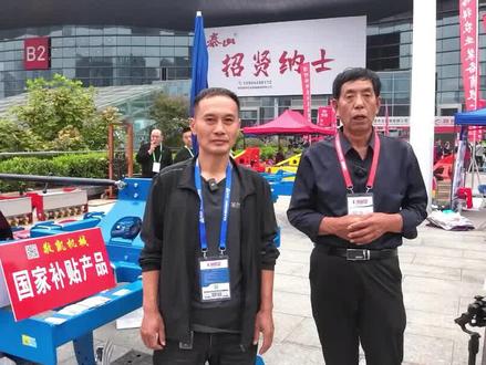 参加中国国际农机展的无墒沟大犁,耕地整地一次完成,即可播种 #中国国际农机展 #来抖音学农技 #乡村守护人