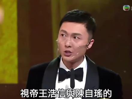 王浩信陈自瑶罕有“合体”发声:追究法律责任!