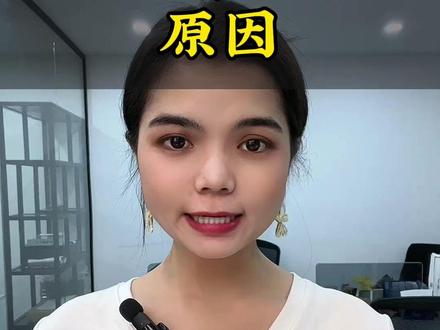 #财经知识 #银行卡限额 新人办卡一天只可以花500?