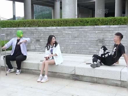 盘点绿头怪神助攻分手名场面,都折了条腿,下次别再犯贱了#误会 #恶整 #整蛊 #搞笑视频 #神助攻分手大师 #搞笑配音 #我要做爆款