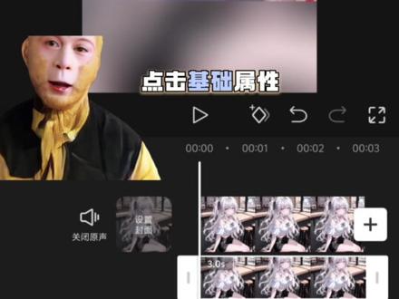 #剪映 3D立方体旋转剪辑教程你学会了吗#抖音 #剪辑 #剪辑教程 #3D立方体旋转 @抖音小助手 @DOU+小助手