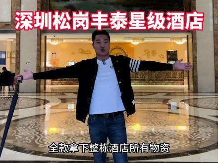 #上同城热门话题🔥 搞好再生资源回收利用,加快城市化发展。废物利用,创新价值,资派收,循环利用#变废为宝
