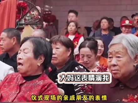 救命啊,姐妹快跑吧!#娱乐评论大赏 #吃瓜 #万万没想到 #八卦 #婚礼