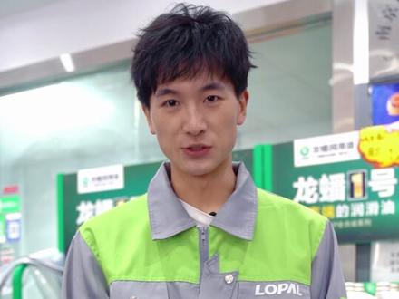 龙蟠1号,抗磨还省油!#龙蟠润滑油 #龙蟠1号 #机油知识 #养车知识 #打call国民润油