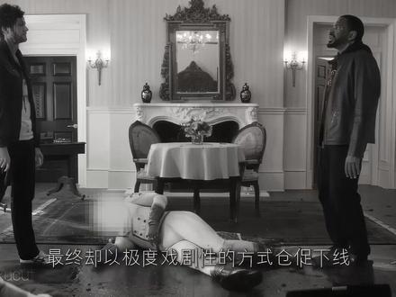 为什么说这是黑袍中最戏剧性的死法? #祖国人 #黑袍纠察队大结局 #神父 #解说