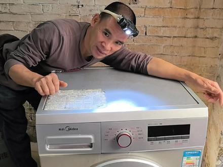 美的滚筒洗衣机拆洗方法