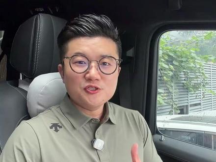 他颠成这样,在座的各位都有责任! #追觅 #汽车