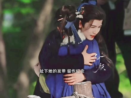 长玉只有在他面前才有女孩的娇羞,这就是爱吧