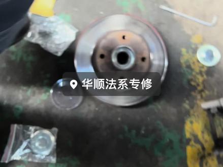 更换后刹车碟片# 雪铁龙C4L#法系车 #雪铁龙 #东风标致 #ds
