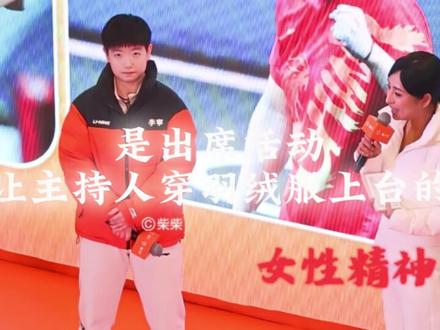 孙颖莎精神是什么?#孙颖莎