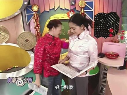 有工作就要发红包真的很心酸耶#大s #小s #娱乐百分百 #发红包