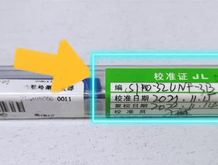 螺纹规的使用