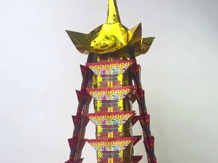 文昌塔折法教程(一)#折纸教程 #愿所求皆所愿 #手工 #叠元宝 #金榜题名